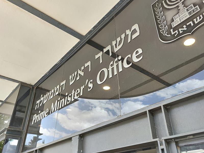 Netanjahu ordnet "kraftvolle" Angriffe im Gazastreifen an 2 Netanjahu Ordnet &Quot;Kraftvolle&Quot; Angriffe Im Gazastreifen An